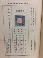 最後の舞踏