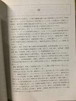 最新医学大辞典