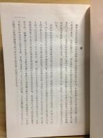 禅の力