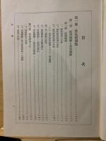 景気読本