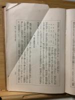 景気読本