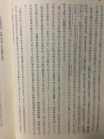 李賀論考