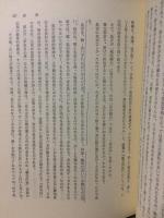 李賀論考