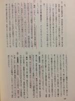 御堂関白記全註釈