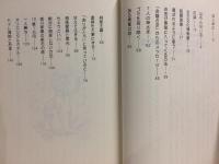 お金と仕事の宇宙構造(小林正観) / 古本、中古本、古書籍の通販