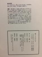続こもんせんす