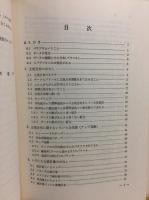 おはなし統計的手法