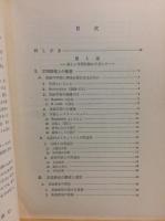 英語のレクリエーション