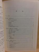 管理図の作り方