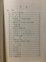 数表