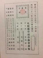 天気予報論