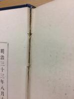 天気予報論