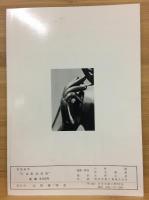 日本彫刻美術