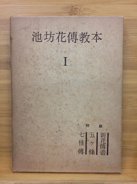 最新入荷商品一覧 | 実践国語教育大系 古本倶楽部株式会社 / 全22冊揃(石井庄司他監) 人文+社会