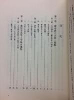 奈良時代の政治