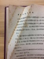 蒸發, 蒸溜及乾燥