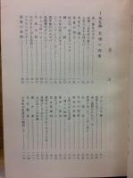 教育余滴