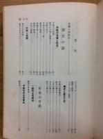 これからの手紙の急所