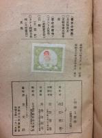 科学と哲学