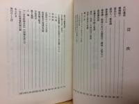 一宮こぼれ話