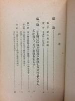 日本暦の効用を語る