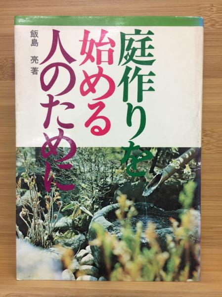 タクシン チナワット Ceo首相のルーツと戦略 アティワット サッパイトゥーン 著 パンダラー出版編集部 訳 古本倶楽部株式会社 古本 中古本 古書籍の通販は 日本の古本屋 日本の古本屋