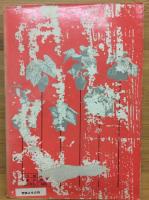 花つくり : 温室とハウス
