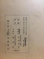 文學形態論