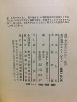 入れ札