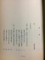 理がはたらく : 海外布教かぶりつき