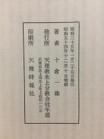 親の声