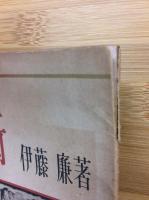 西洋美術 : 歴史と鑑賞