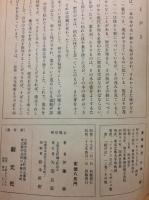 西洋美術 : 歴史と鑑賞