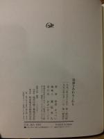 落書きあれもこれも