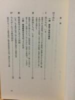 母と教師の教育改革