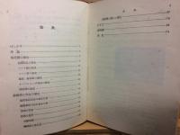 細菌の歴史