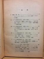 ガリレオの生涯
