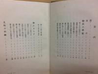 聖境に楽しむ