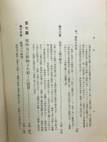 人文地理学概論