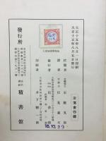 人文地理学概論
