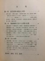 音楽講座