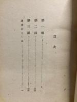 壊滅