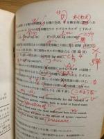 日本機械学会執筆要綱