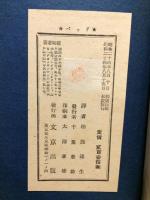 南欧風流譚　ベッド