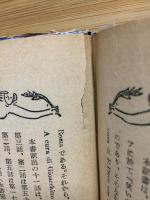 南欧風流譚　ベッド