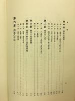 政治地理学