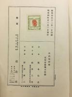 政治地理学
