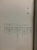 寛永無明剣