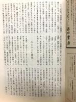 朝鮮研究
