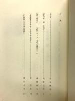 フォーラム堺学